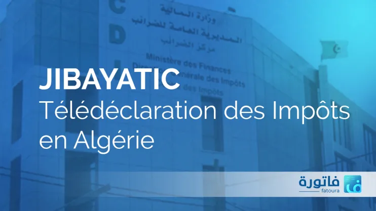Télédéclaration des impôts en Algérie