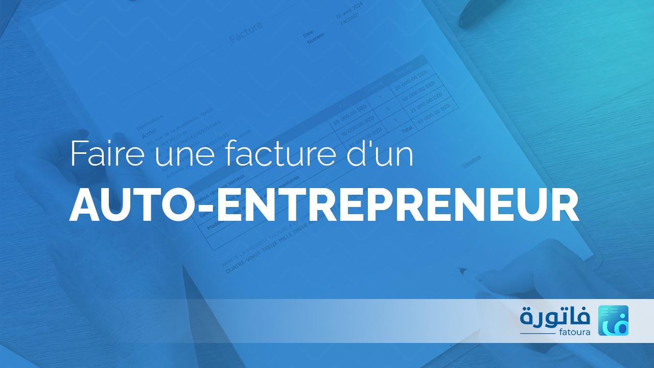 Faire une facture d’un auto-entrepreneur – Fatoura Blog