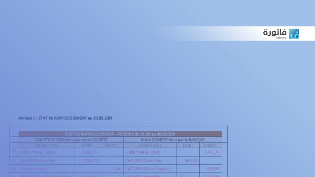 Le rapprochement bancaire 