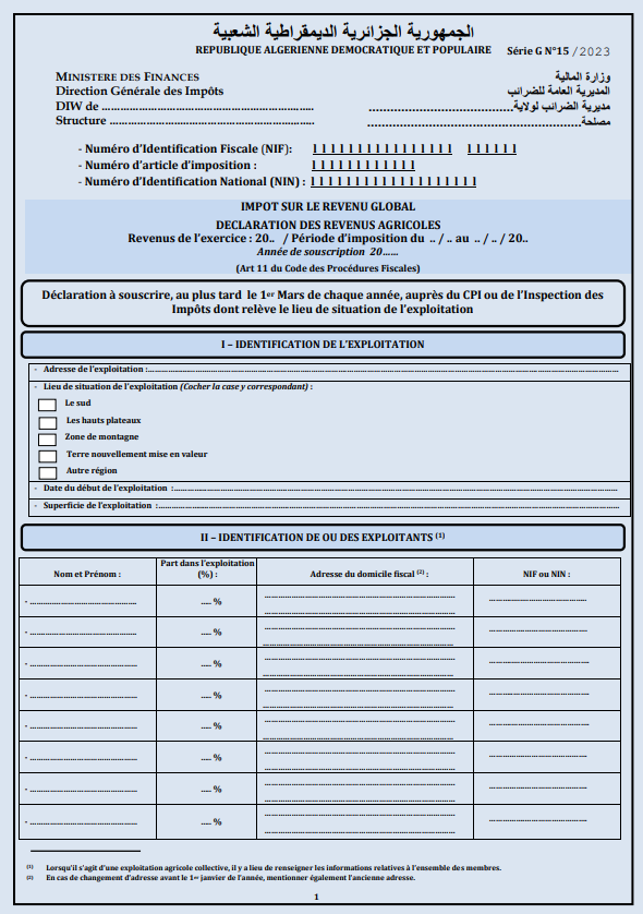 serie G15 pour le IRG 